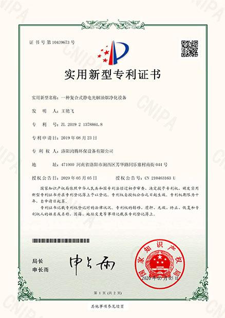 證書(shū)