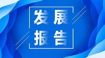 行業(yè)發(fā)展報(bào)告 業(yè)務(wù)篇之財(cái)產(chǎn)權(quán)信托 二 非證券業(yè)務(wù)的投資